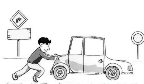 推车
